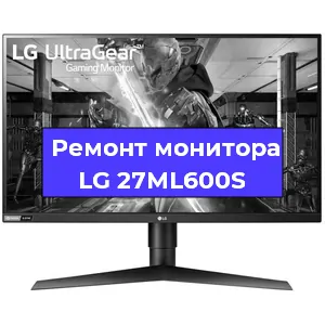 Замена разъема питания на мониторе LG 27ML600S в Челябинске